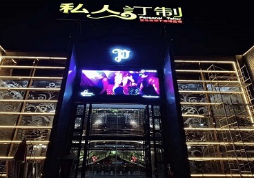 前进中低档荤素KTV少爷会所体验-私人定制KTV消费荤素点评