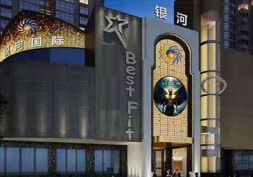 前进KTV荤台花场男公关服务好-银河国际KTV花场消费点评